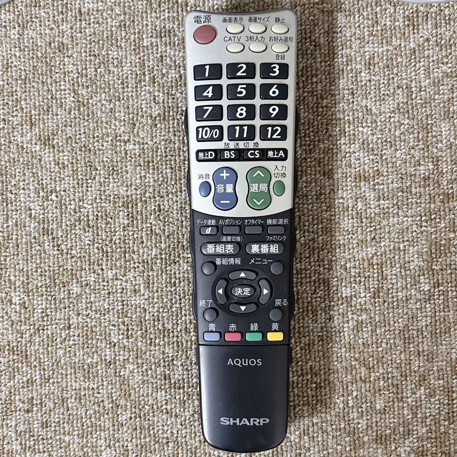 シャープ SHARP AQUOS LC-26E7 26V型 液晶テレビ 2010年製 #3000-0721