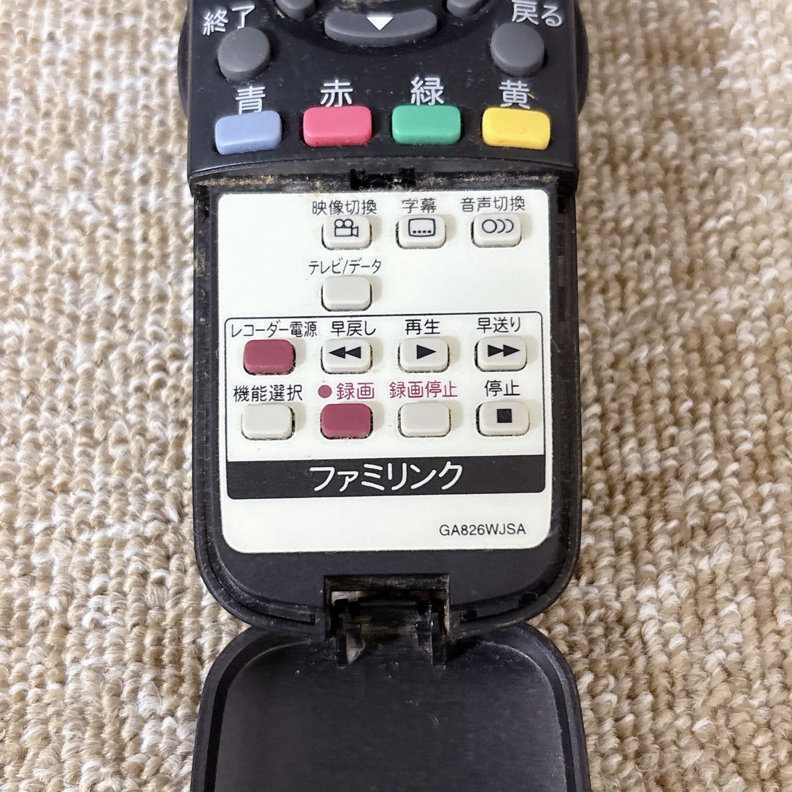 シャープ SHARP AQUOS LC-26E7 26V型 液晶テレビ 2010年製 #3000-0721