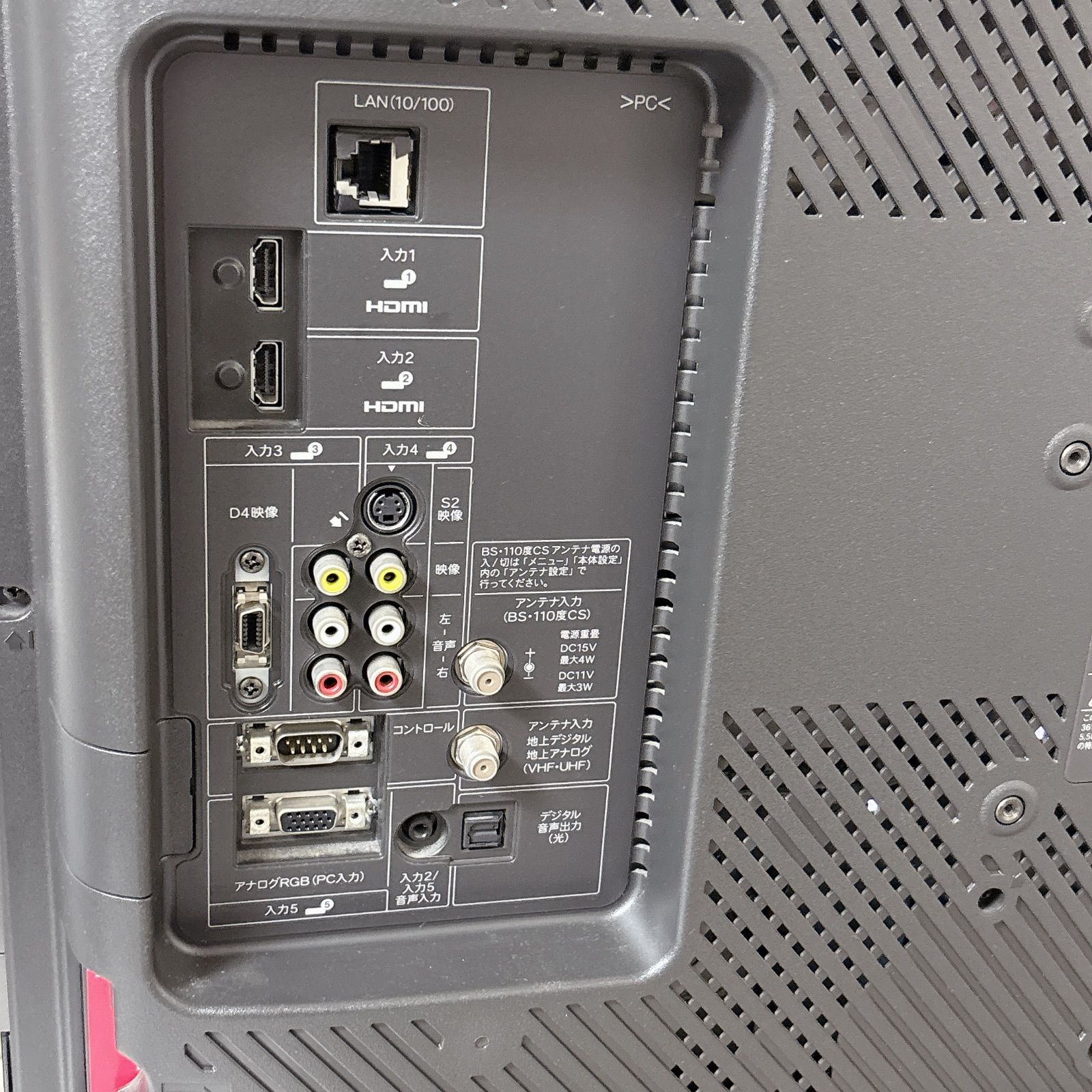 シャープ SHARP AQUOS LC-26E7 26V型 液晶テレビ 2010年製 #3000-0721