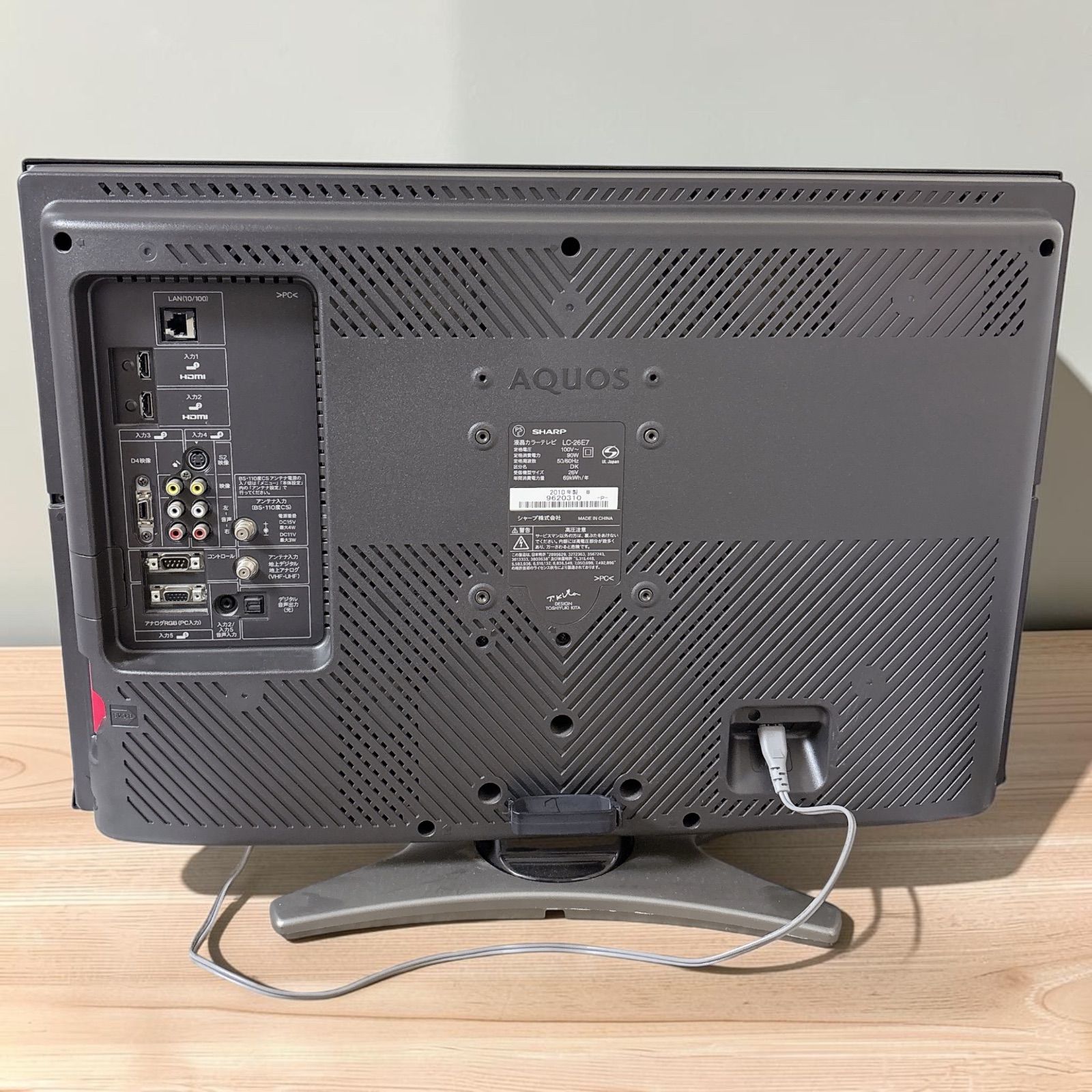 シャープ SHARP AQUOS LC-26E7 26V型 液晶テレビ 2010年製 #3000-0721
