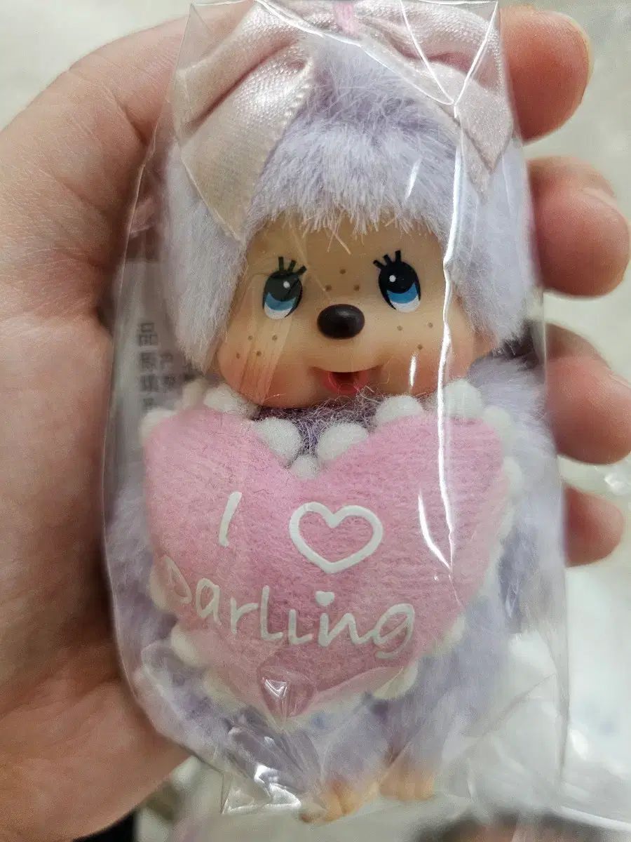 モンチッチ レア ミニ キーホルダー