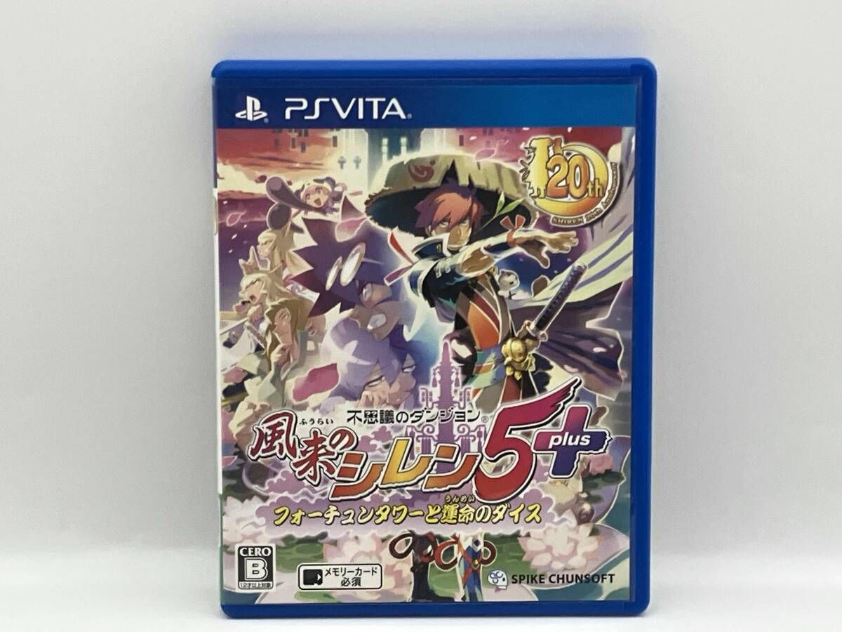 PSVITA 不思議のダンジョン 風来のシレン5 plus フォｰチュンタワｰと