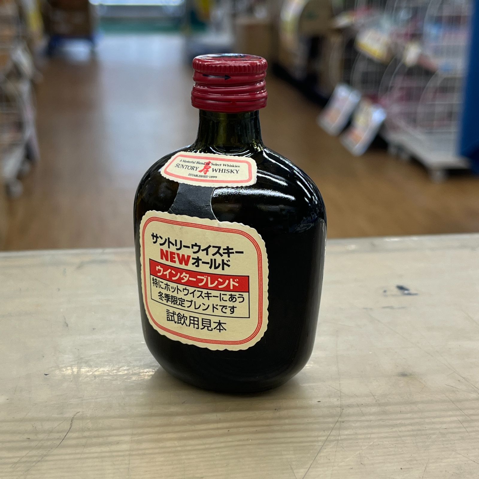 激レア サントリー NEWオールド ウインターブレンド 50ml 4本 - メルカリ