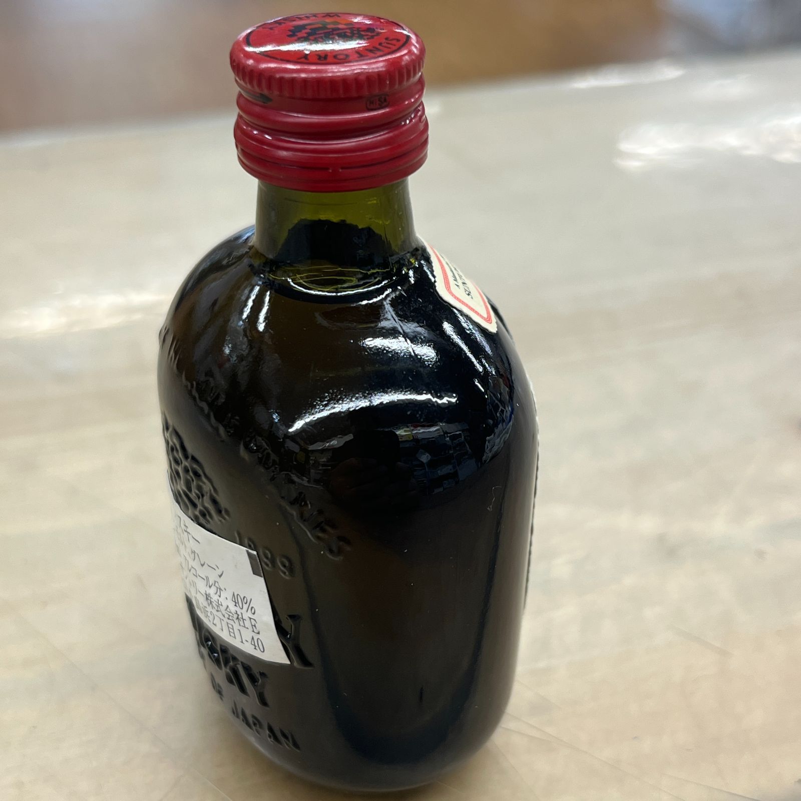 激レア サントリー NEWオールド ウインターブレンド 50ml 4本 - メルカリ