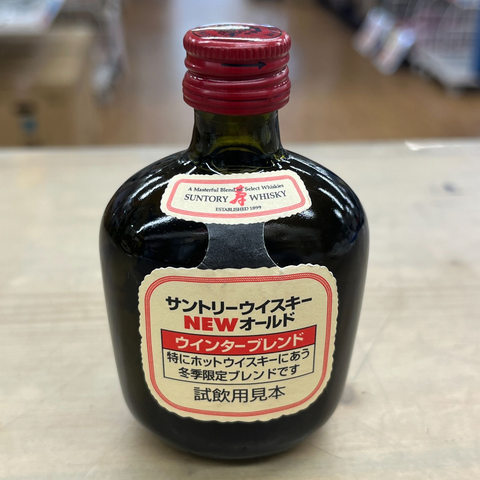 サントリーウイスキー NEWオールドウインターブレンド 激レア サントリー NEWオールド ウインターブレンド 50ml 4本 - メルカリ