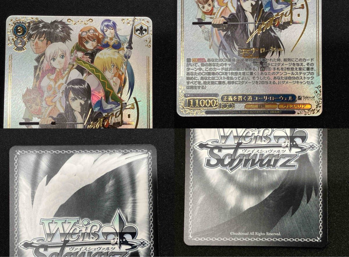 美品 正義を貫く道 ユｰリ・ロｰウェル サイン入りSSP ヴァイス