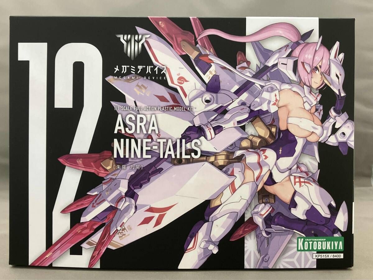 プラモデル (再販)コトブキヤ 1/1 朱羅 九尾 メガミデバイス - メルカリ