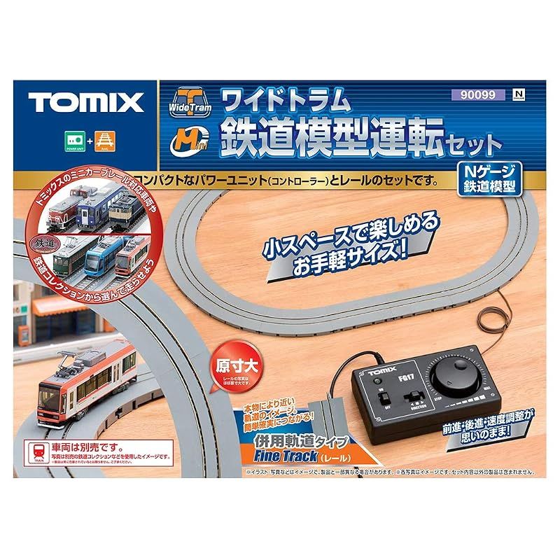 【新品】 TOMIX Nゲージ ワイドトラム鉄道模型運転セット 90099 鉄道模型 レールセット 灰色 1 7,163円