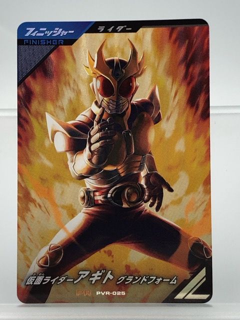 ガンバレジェンズ PVR-025 仮面ライダーアギト グランドフォーム PR