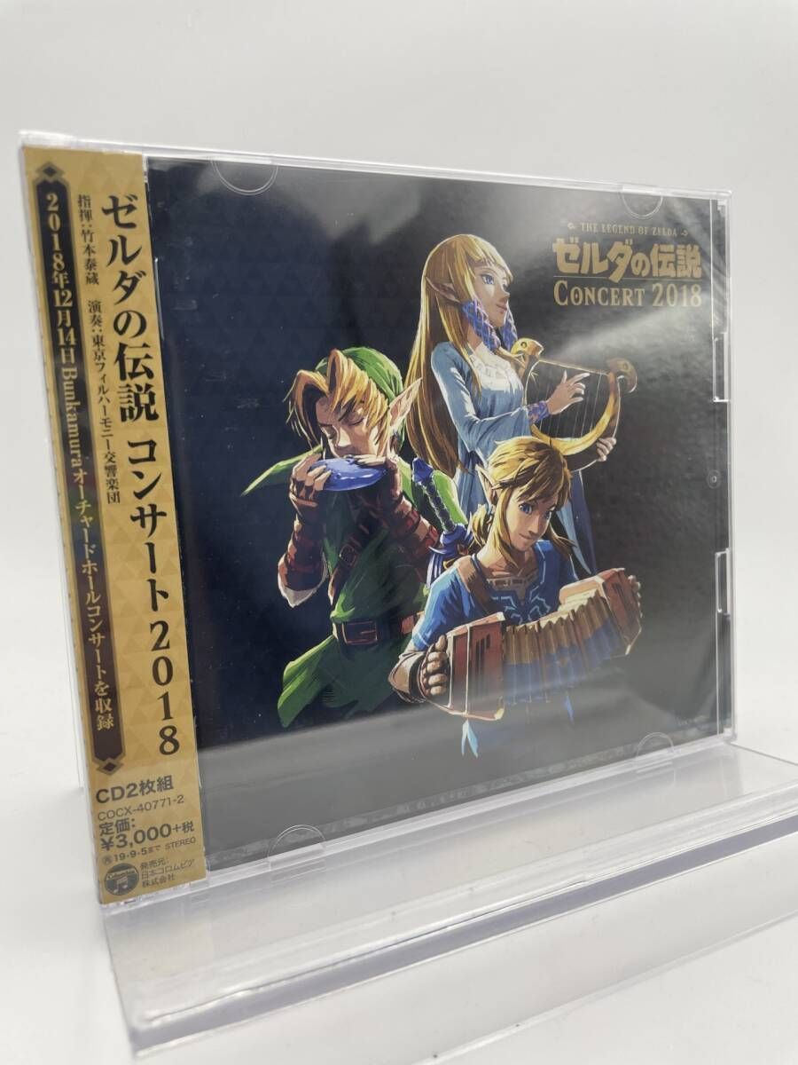 CD ゼルダの伝説コンサート2018 通常盤 CD ゼルダの伝説コンサート2018