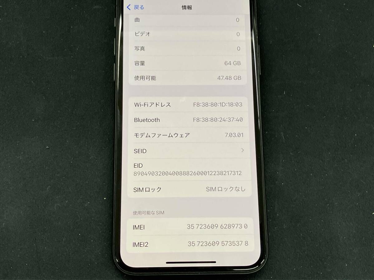 iPhone XS 64GB スペースグレイ docomo ジャンク MTAW2J/A - メルカリ