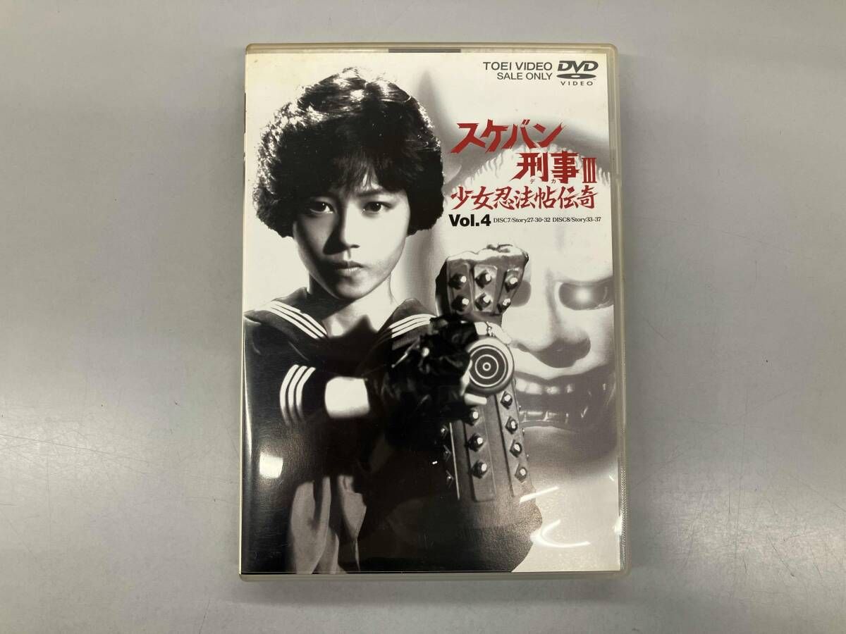 DVD スケバン刑事Ⅲ 少女忍法帖伝奇 VOL.4 - メルカリ