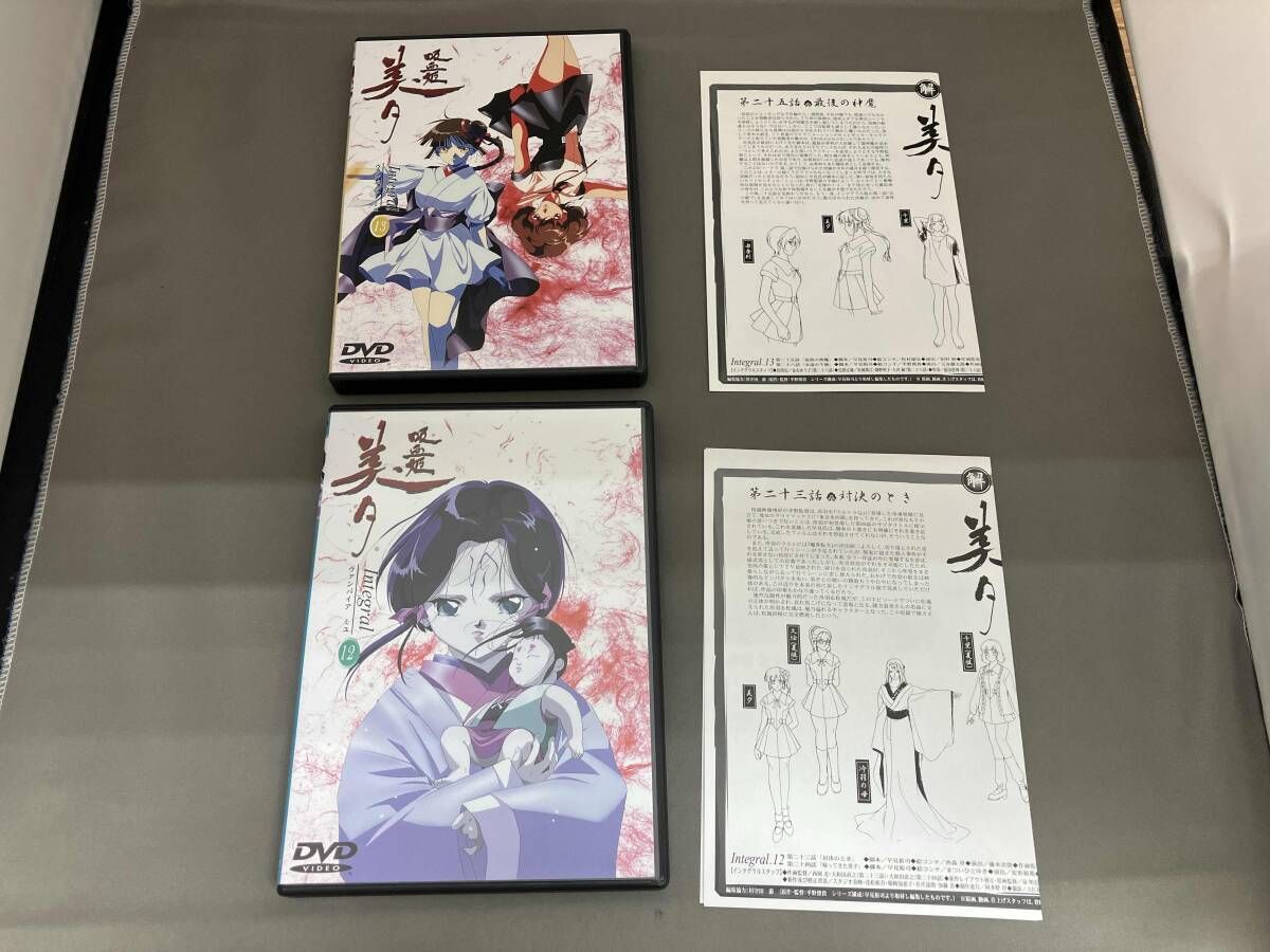DVD 【※※※】[全13巻セット]吸血姫美夕 Integral 1~13 - メルカリ