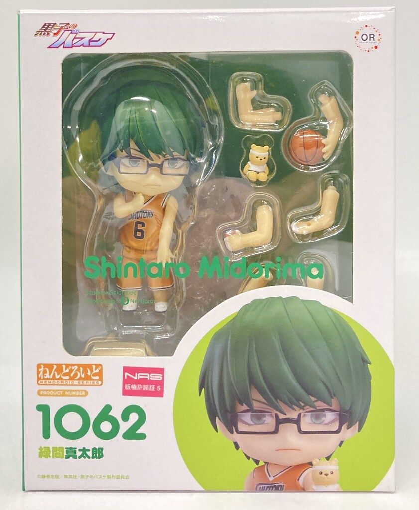 オランジュ・ルージュ ねんどろいど 緑間真太郎 1062