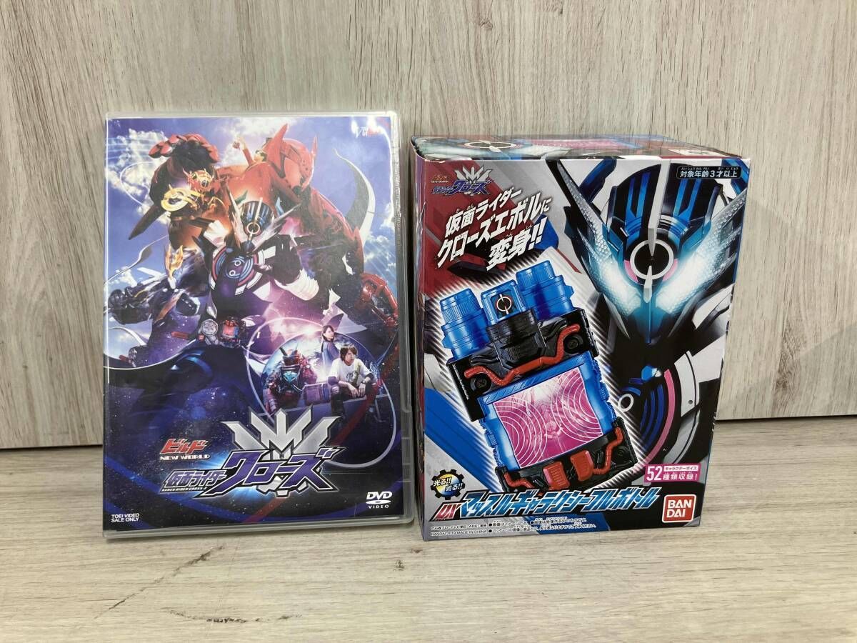 DVD ビルド NEW WORLD 仮面ライダｰクロｰズ マッスルギャラクシｰ