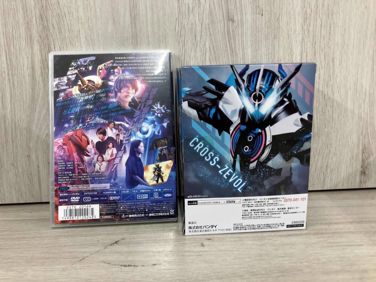DVD ビルド NEW WORLD 仮面ライダｰクロｰズ マッスルギャラクシｰ