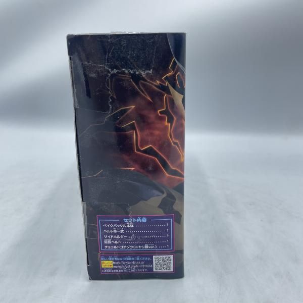中古】DXベイクバックル＆延長ベルトセット 未開封 仮面ライダーガヴ