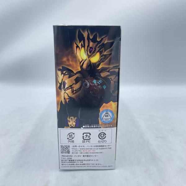 中古】DXベイクバックル＆延長ベルトセット 未開封 仮面ライダーガヴ
