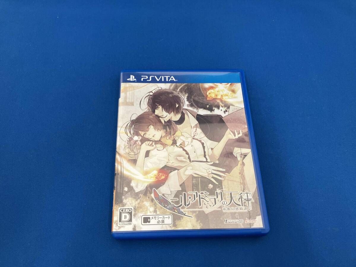 PSVITA ニル・アドミラリの天秤 帝都幻惑綺譚 - メルカリ