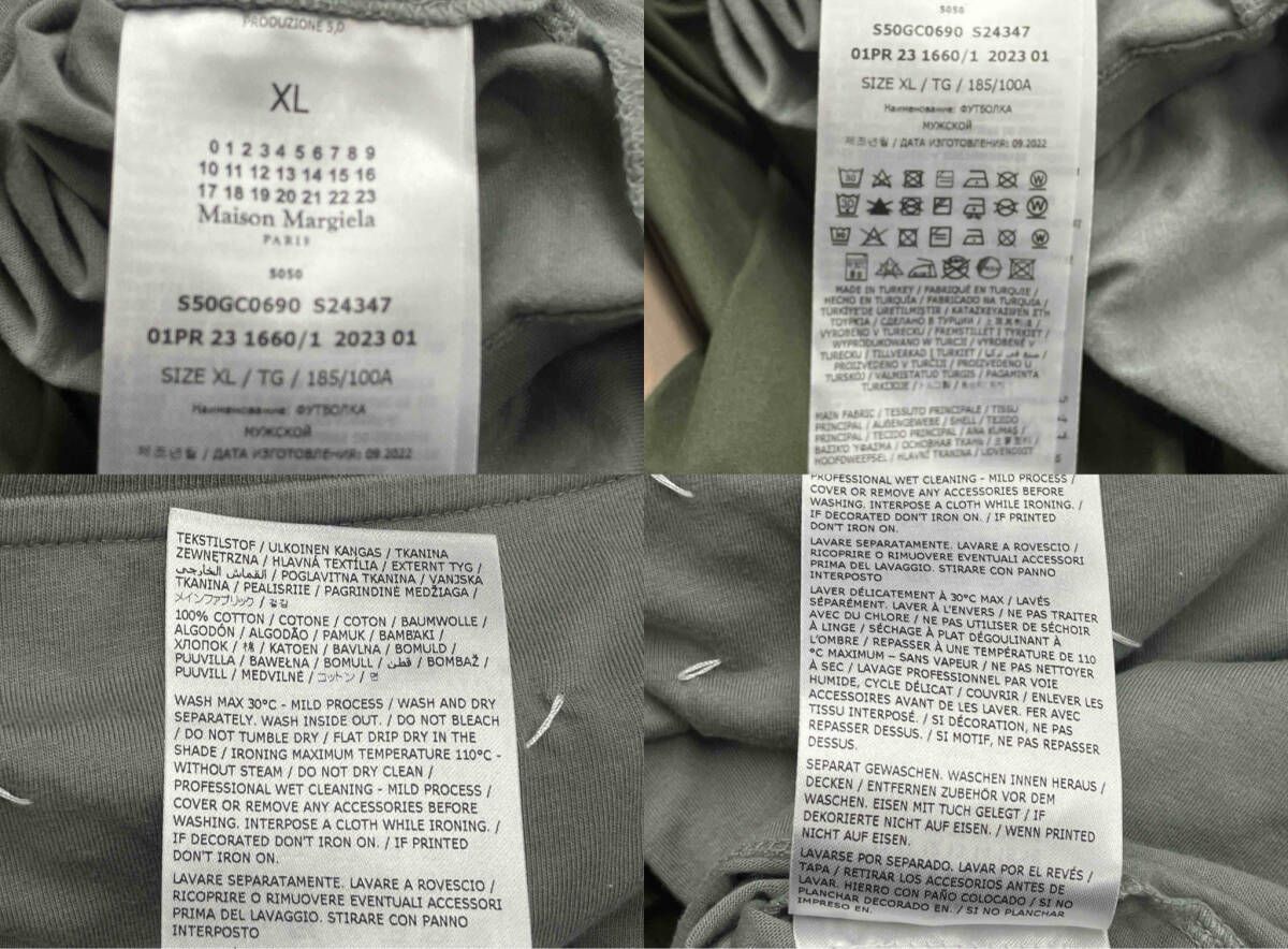 Maison Margiela／半袖Tシャツ／クルーネックカットソー／オーガニック