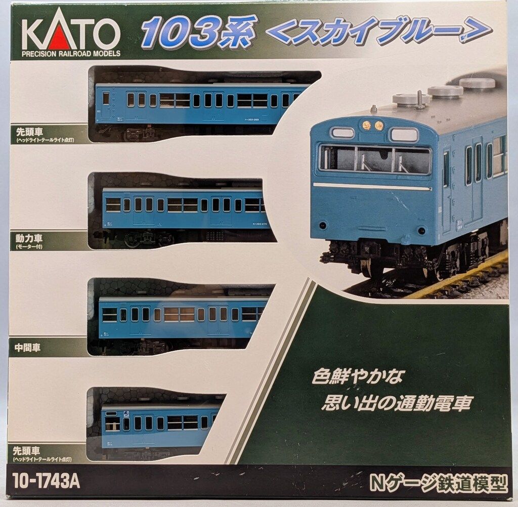 関水金属 KATO/Nゲージ 103系 <スカイブルー> 4両セット 10-1743A