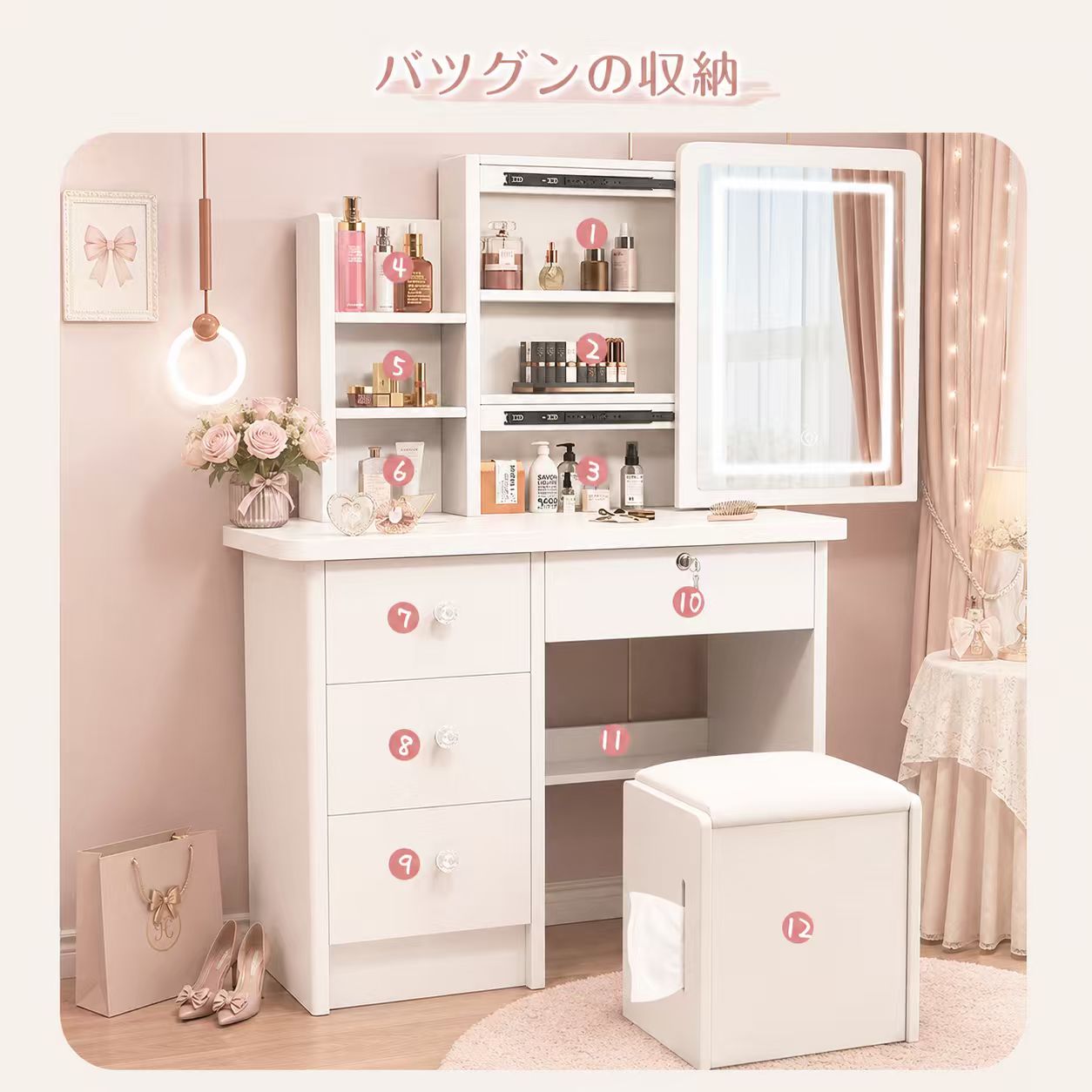 新品未開封 北欧風！LEDドレッサー V01 三色調光 大容量収納 スツール