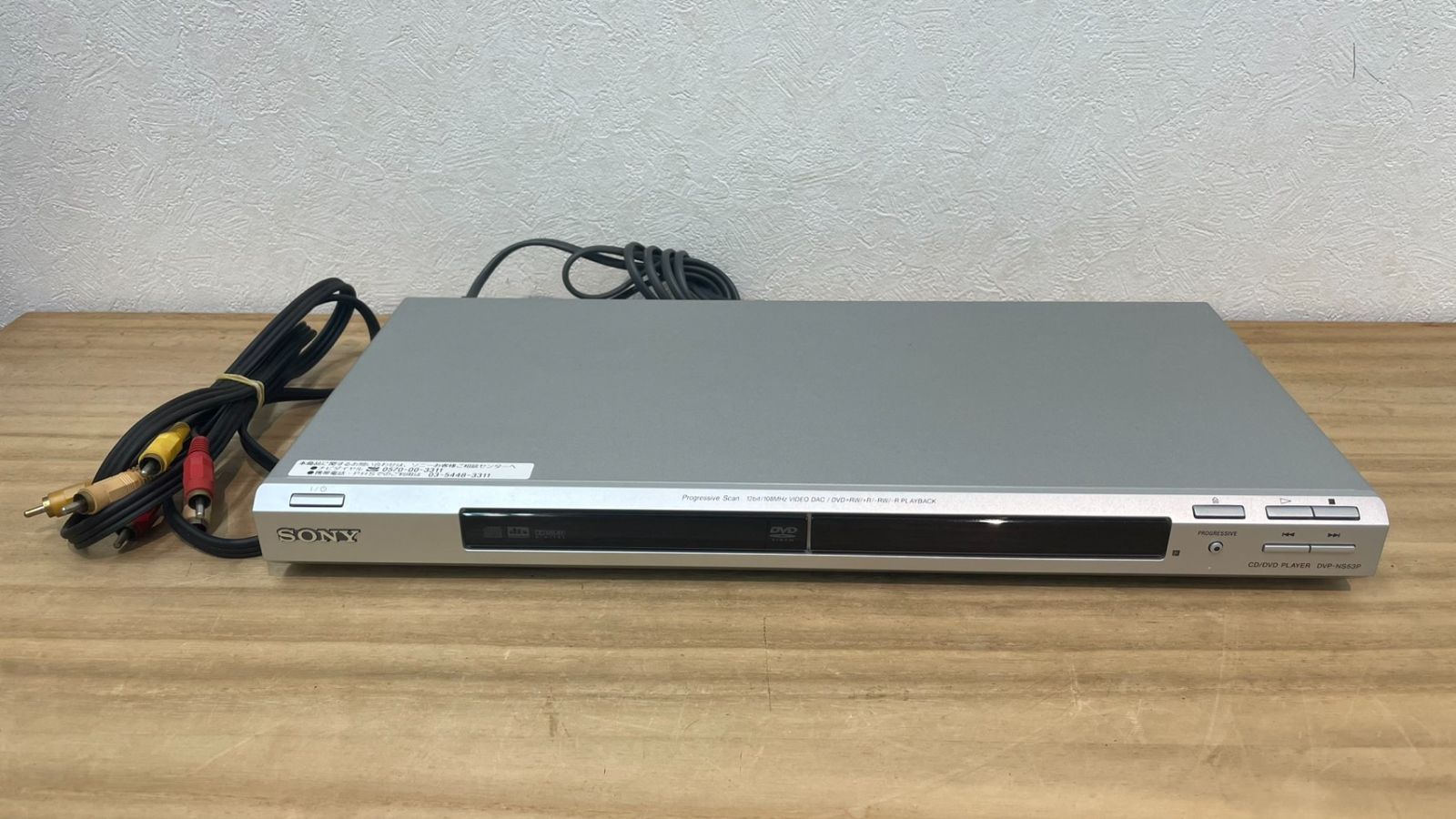 成】SONY CD/DVD PLAYER DVP-NS53P ソニー DVDプレイヤー【6192YO】G25