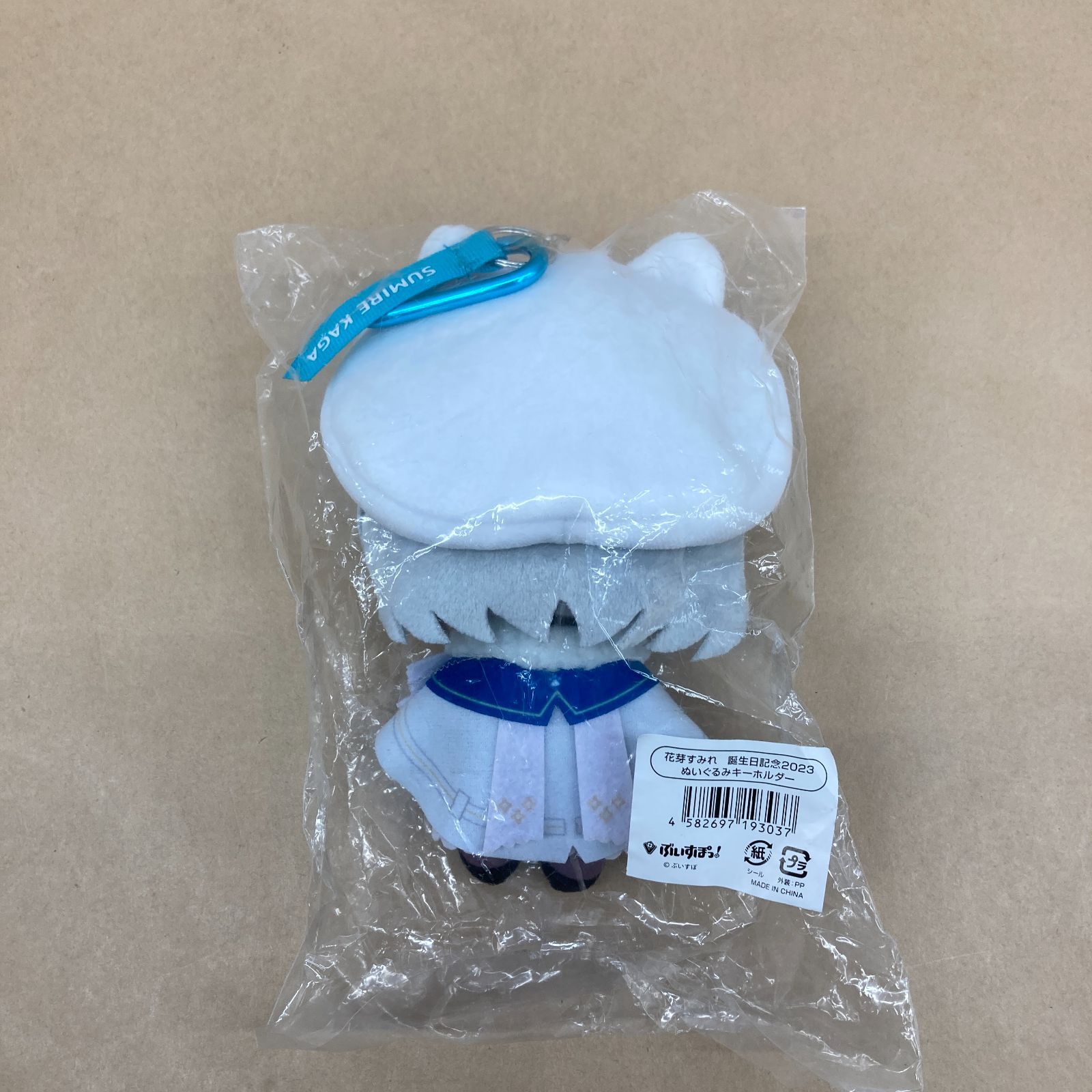 ぶいすぽっ！ 花芽すみれ 誕生日記念バースデーグッズ ぬいぐるみ