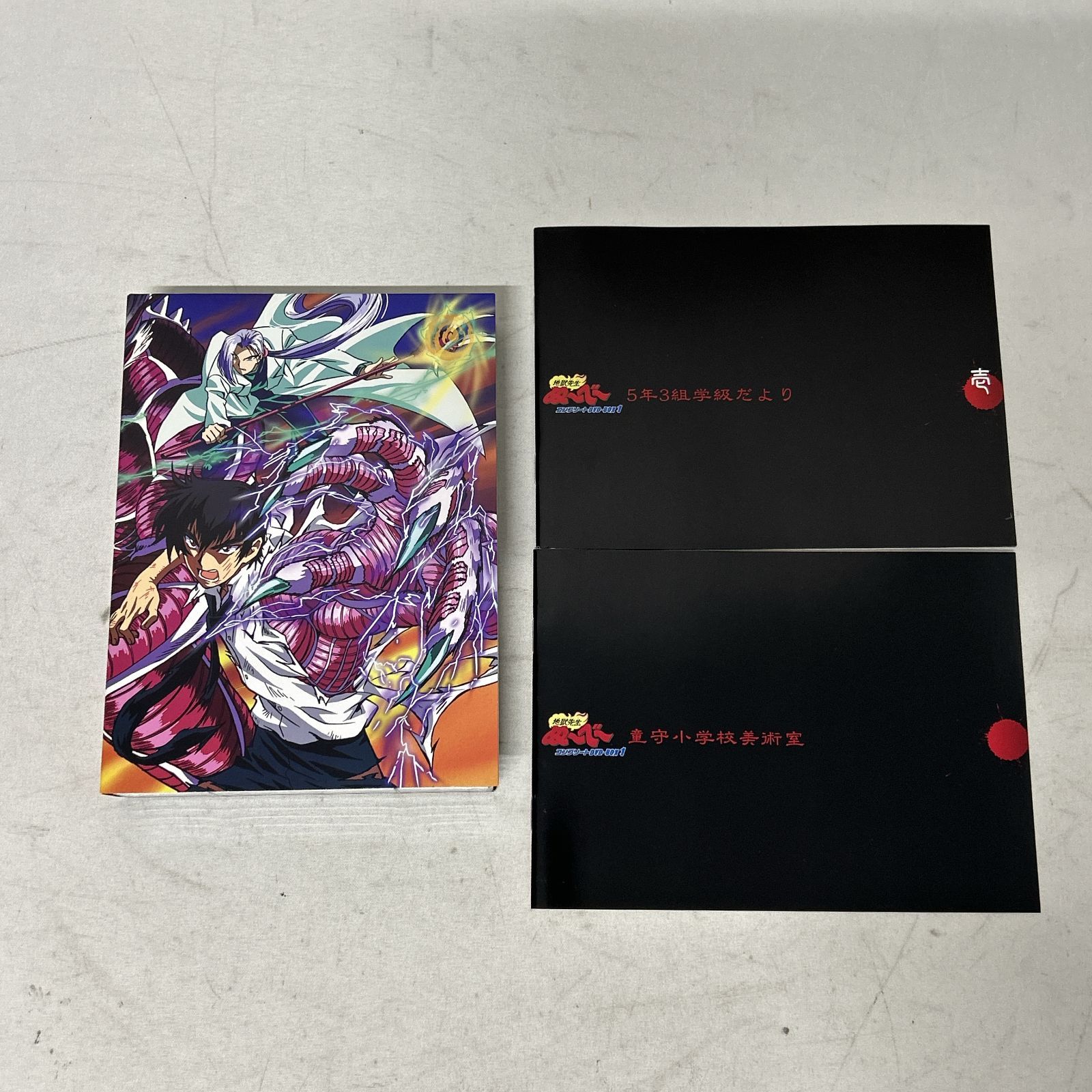浜館17-1365] 地獄先生ぬ～べ～ コンプリートDVD-BOX VOL.1 初回限定盤