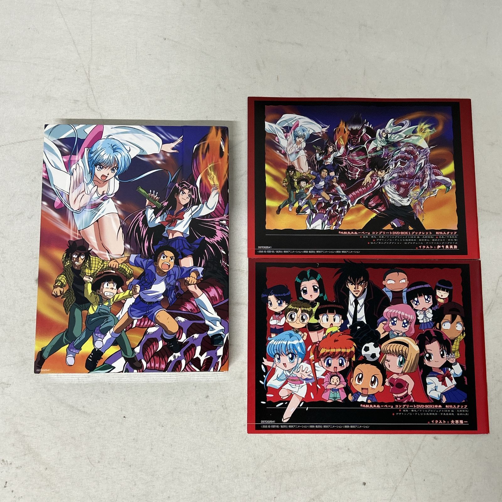 浜館17-1365] 地獄先生ぬ～べ～ コンプリートDVD-BOX VOL.1 初回限定盤