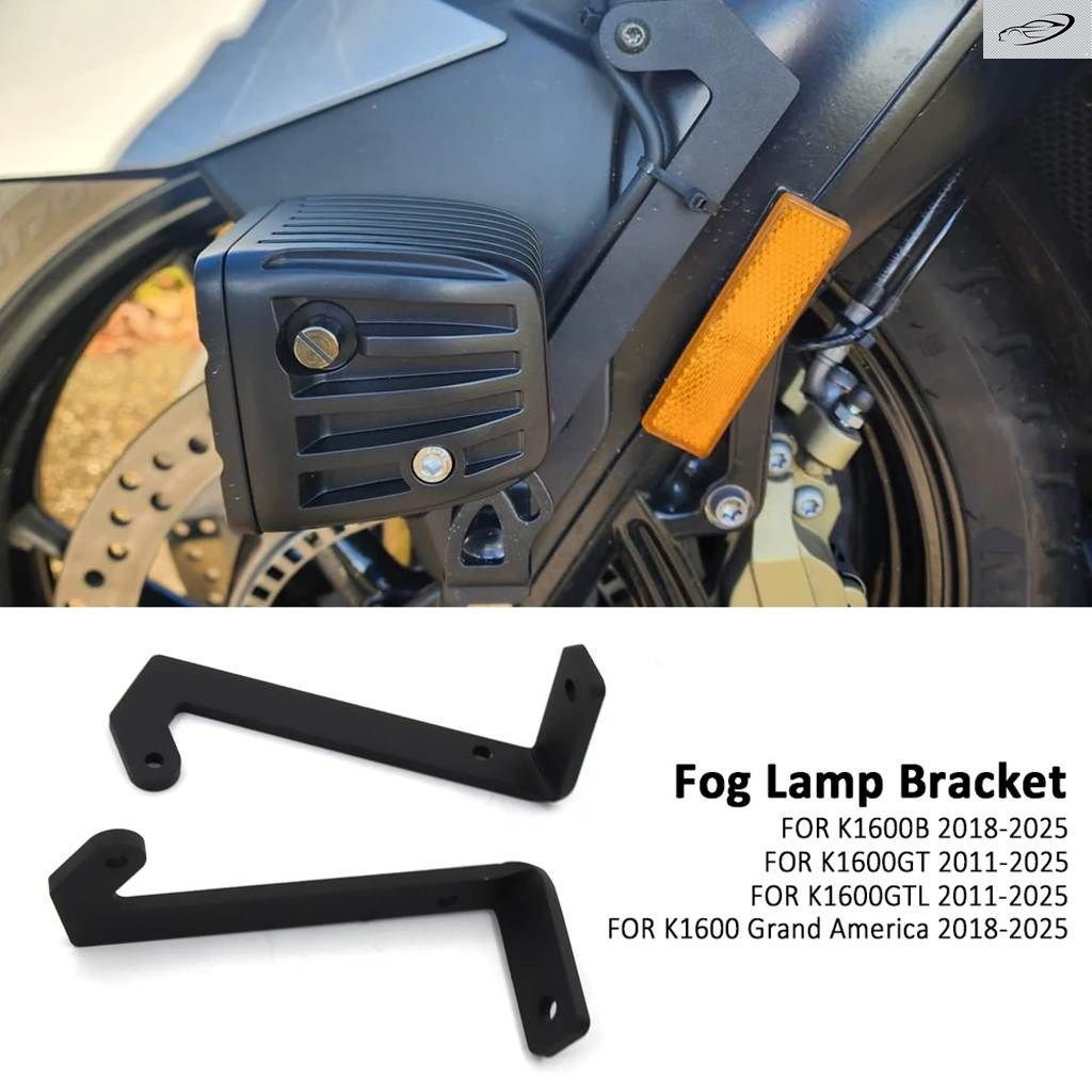 BMW K1600GT 2011-2025K1600BK1600 GRAND AMERICA 2018-2025 バイクローポジション補助ライト ホルダー サポート 8,096円