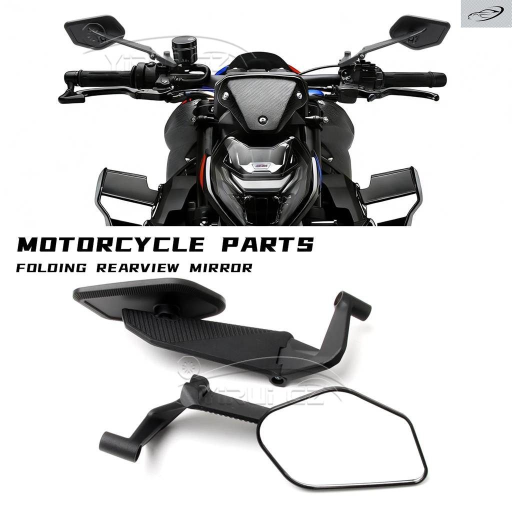 BMW M1000XR R1300R S1000R S1000XR F900R F900XR G310R オートバイ サイドビューミラー ウィンドウィング ステルス ウィングレット ミラー
