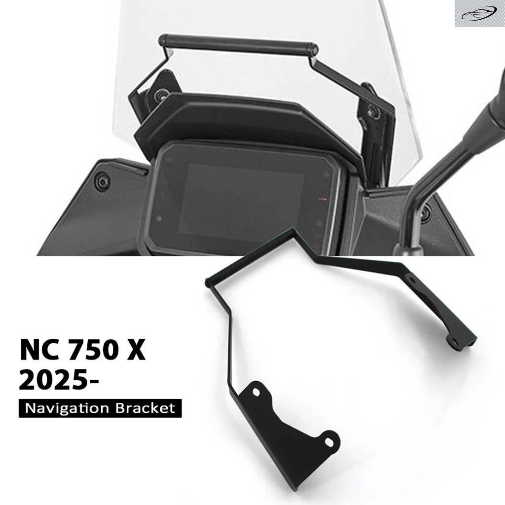 オートバイ スマートフォン ホルダー スタンド サポート 12MM GPSナビゲーション ブラケット ホンダ NC750X 2025