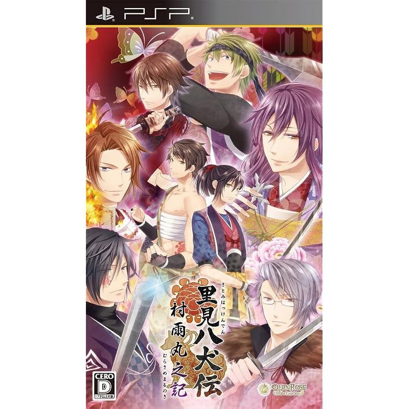 新品】 里見八犬伝~村雨丸之記~ - PSP - メルカリ