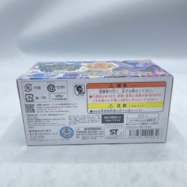 中古】DXヘクセンハイムゴチゾウ&ウエハウスゴチゾウ 未開封 仮面