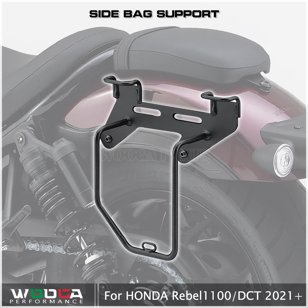 Honda CB1100 2021年式 左側サイドバッグサポートブラケット