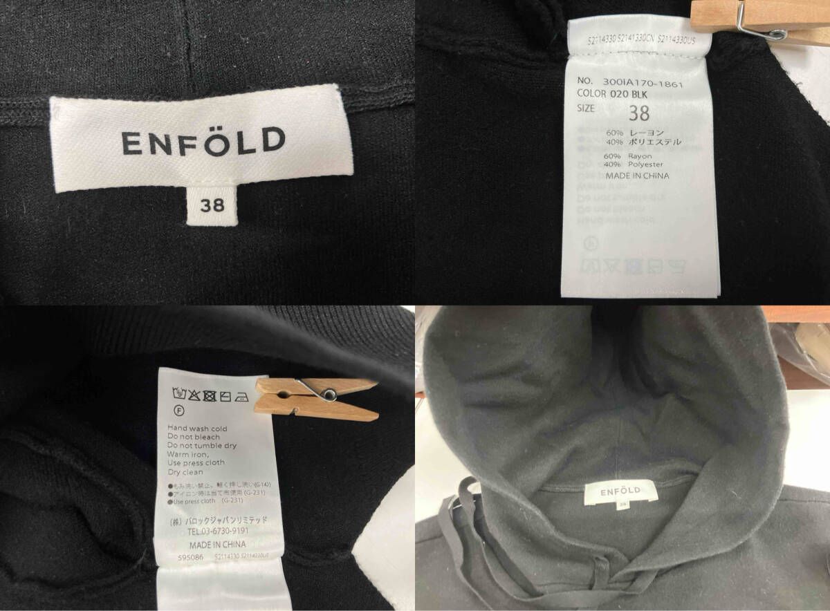 ENFOLD エンフィールド パーカー プルオーバー フーディー CROPPED