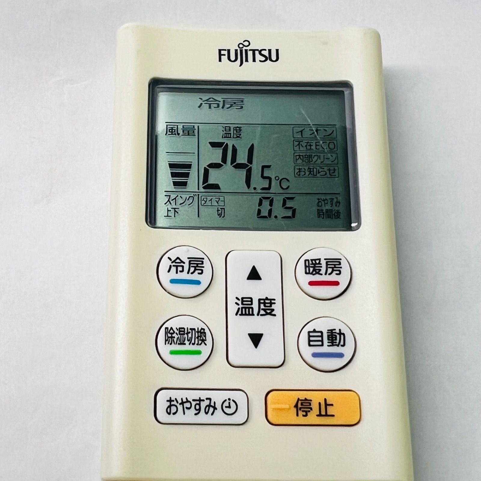 FUJITSU 富士通 エアコン用リモコン AR-RFC1J 【管理A4】 - メルカリ