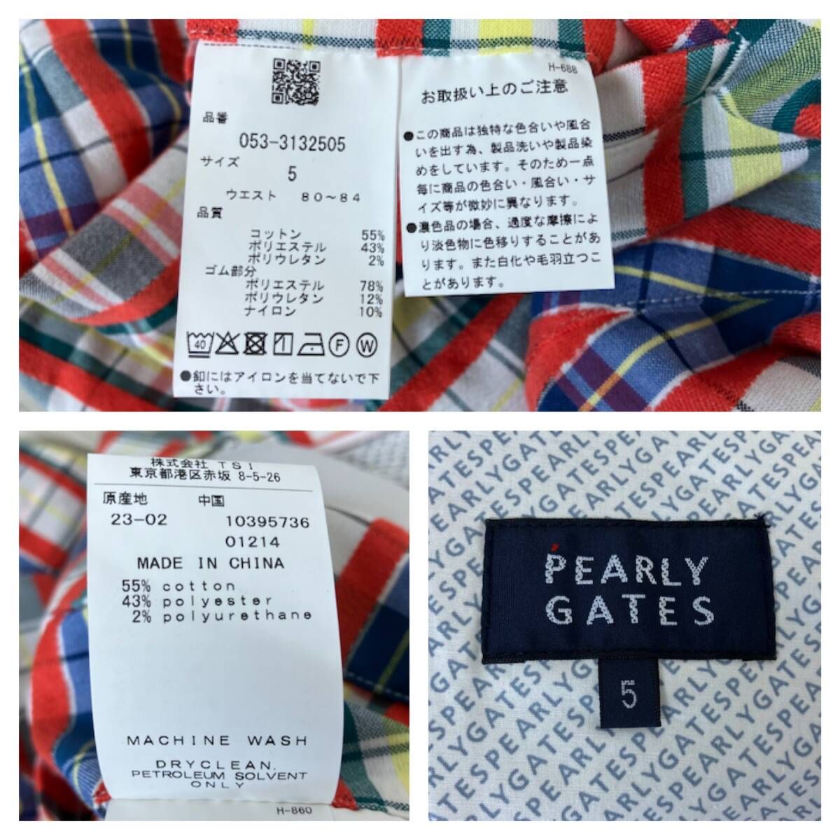 PEARLY GATES パーリーゲイツ ゴルフウェア T/Cサッカーマドラス