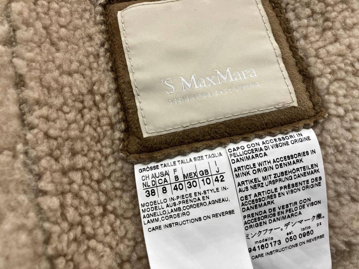 S Max Mara ムートンコート マックスマーラ ミンクファー フーデット
