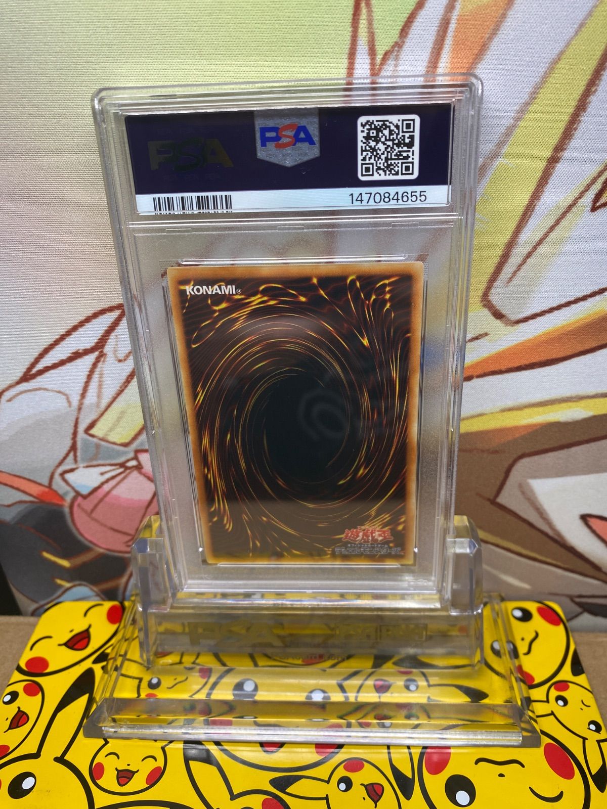 PSA9 E・HERO エアー・ネオス レリーフ アルティメットレア(ストライク