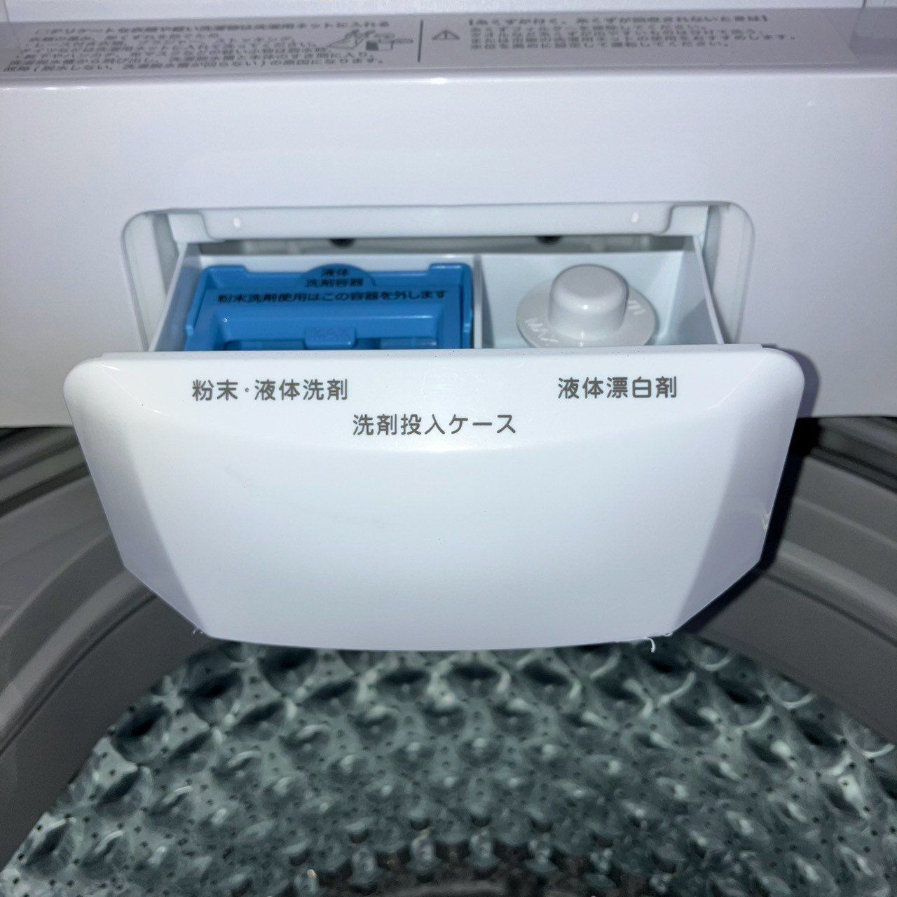 関東一円送料無料】 ニトリ 洗濯機 縦型洗濯機 全自動洗濯機 NT60L1WH