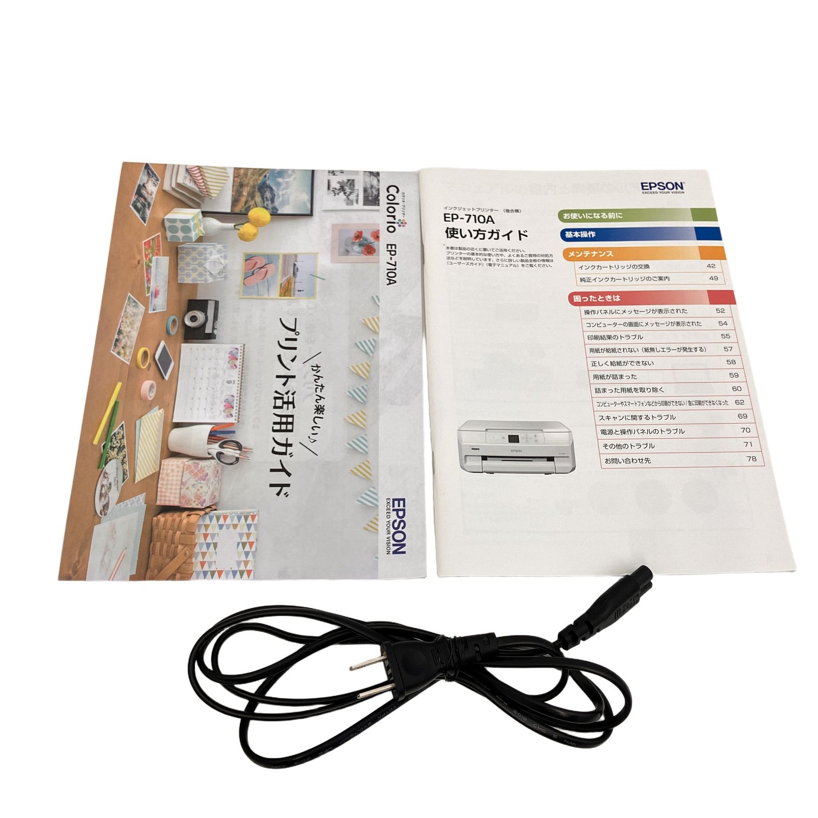 EPSON エプソン EP-710A インクジェットプリンター 2018年製 A4 家電