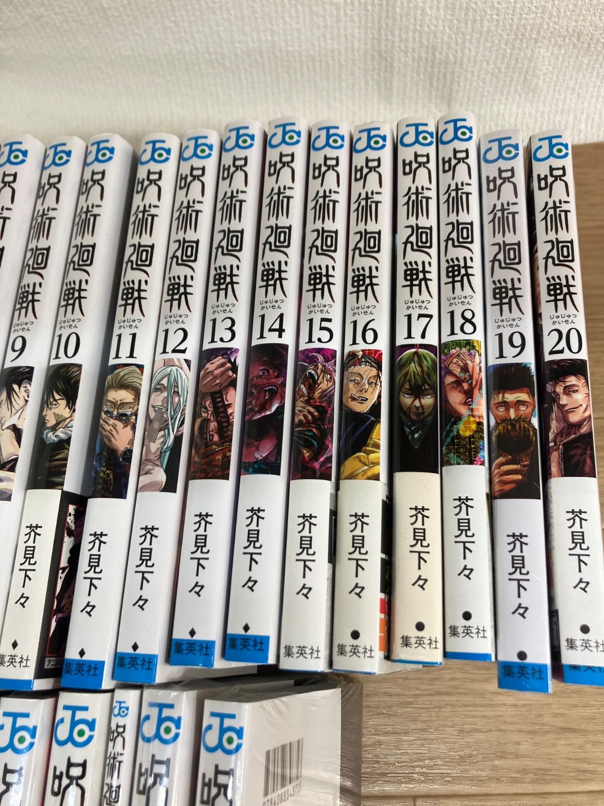 ☆②【未開封多数・完結】呪術廻戦 1～30巻 全巻+0巻・0.5巻＋モジュロ