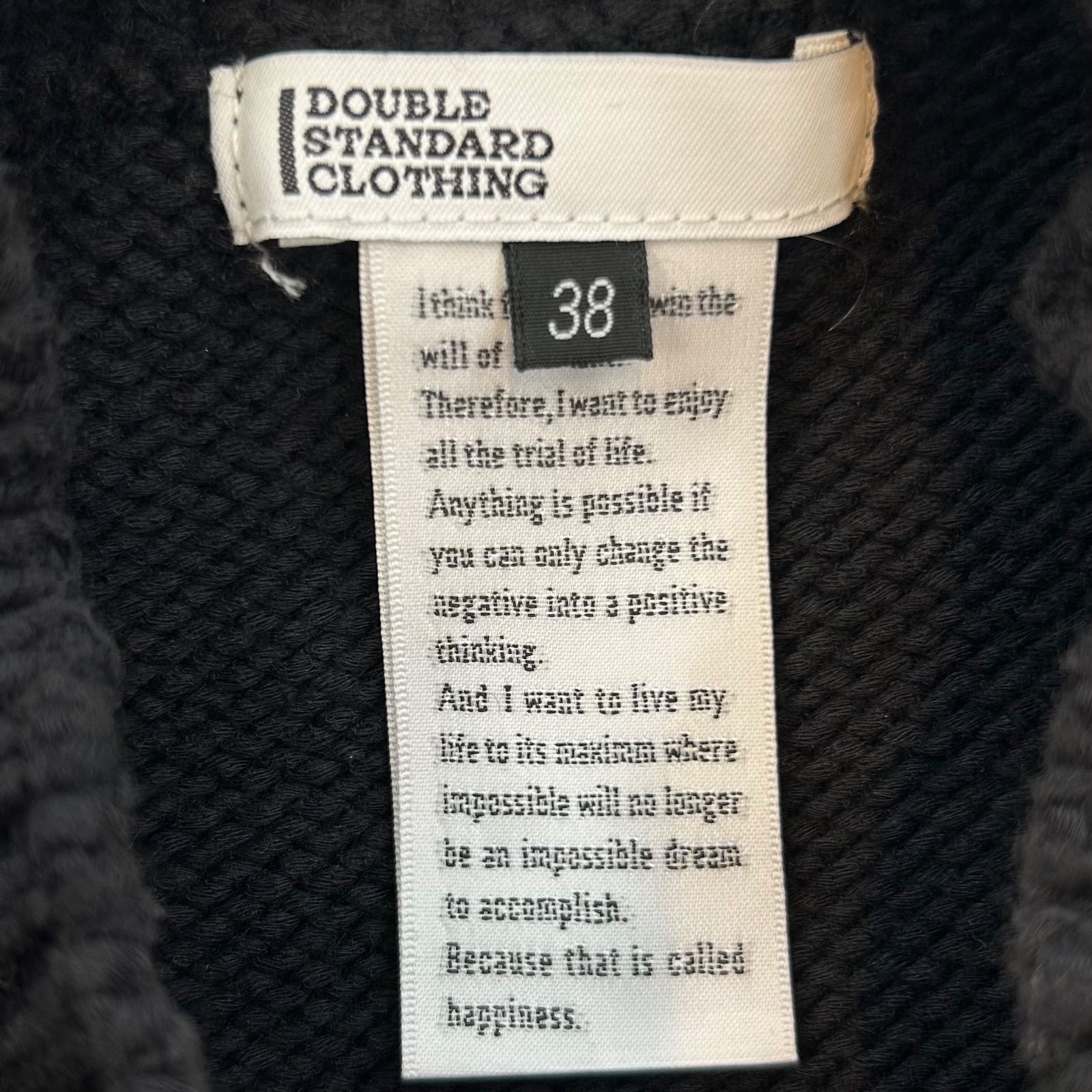 DOUBLE STANDARD CLOTHING ダブルスタンダードクロージング スター