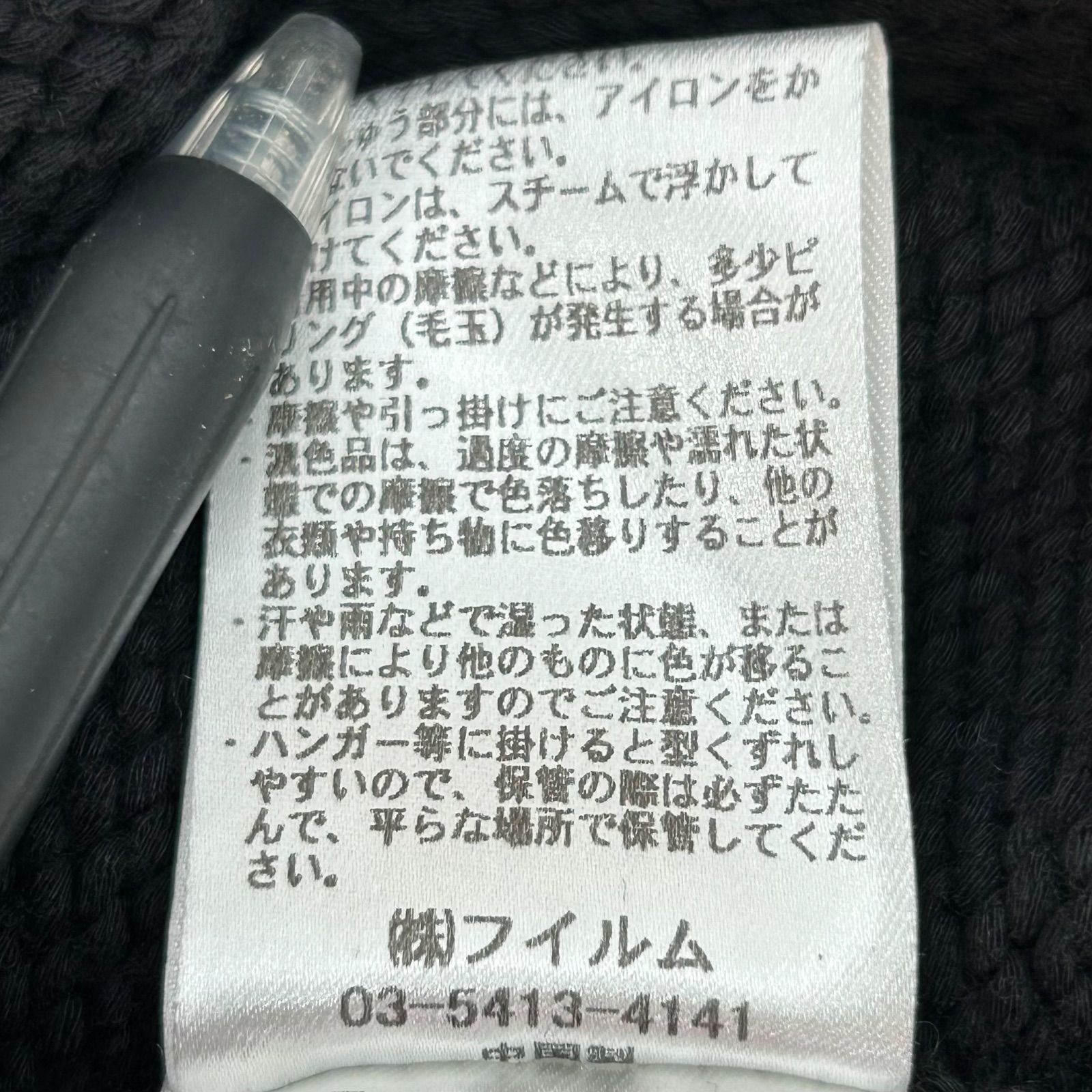 DOUBLE STANDARD CLOTHING ダブルスタンダードクロージング スター