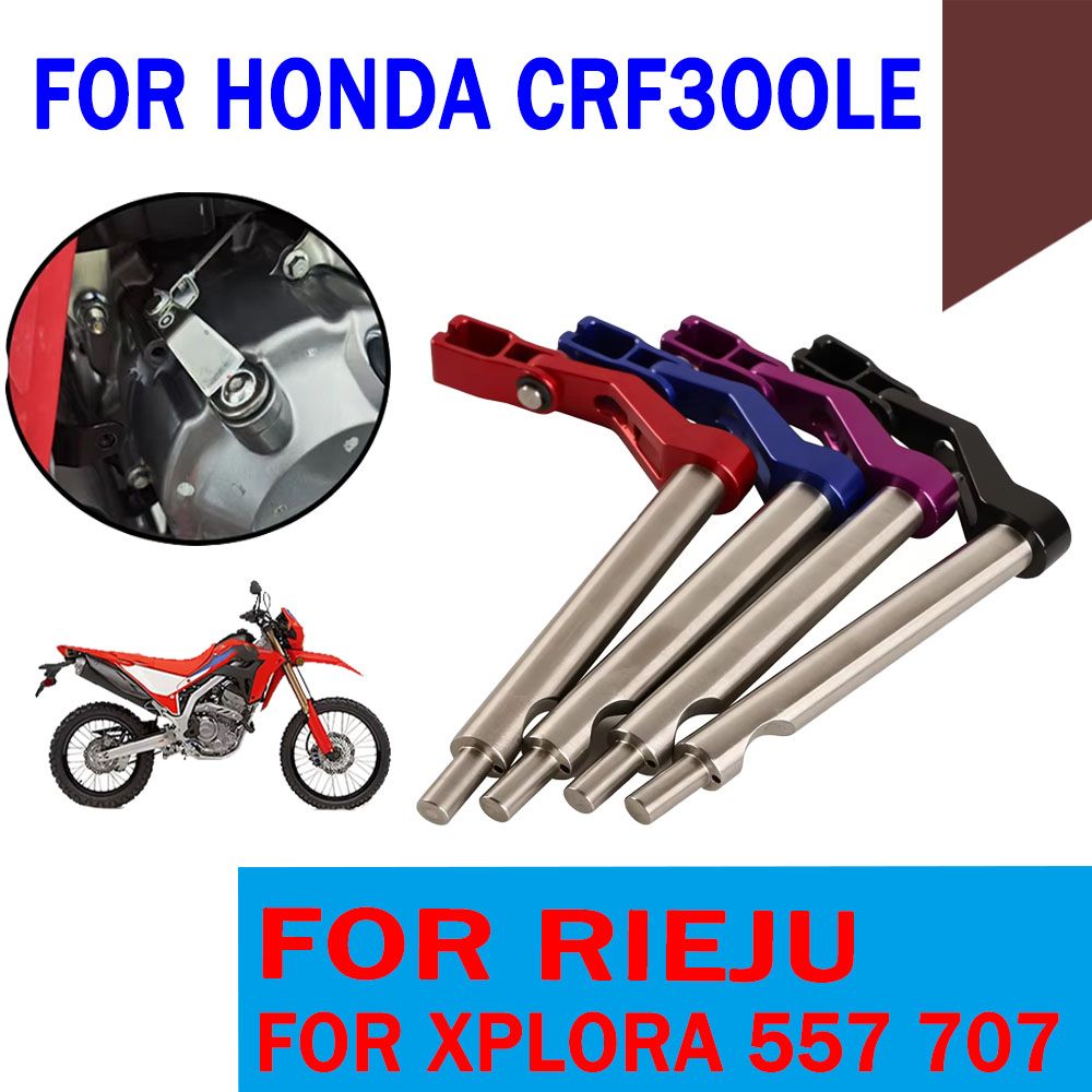 ホンダ CRF300L/Rally 用 クラッチアームシャフト アップグレード 7,533円