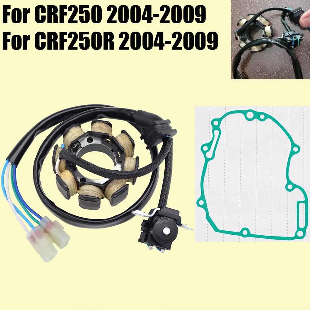 ホンダ CRF250/CRF450R 用 ステータコイルガスケット 2004-2009 7,916円