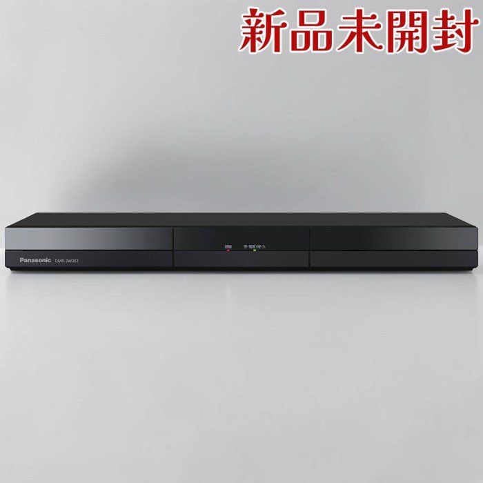 ◇ Panasonic パナソニック ブルーレイレコーダー DMR-BRW500 500GB 2