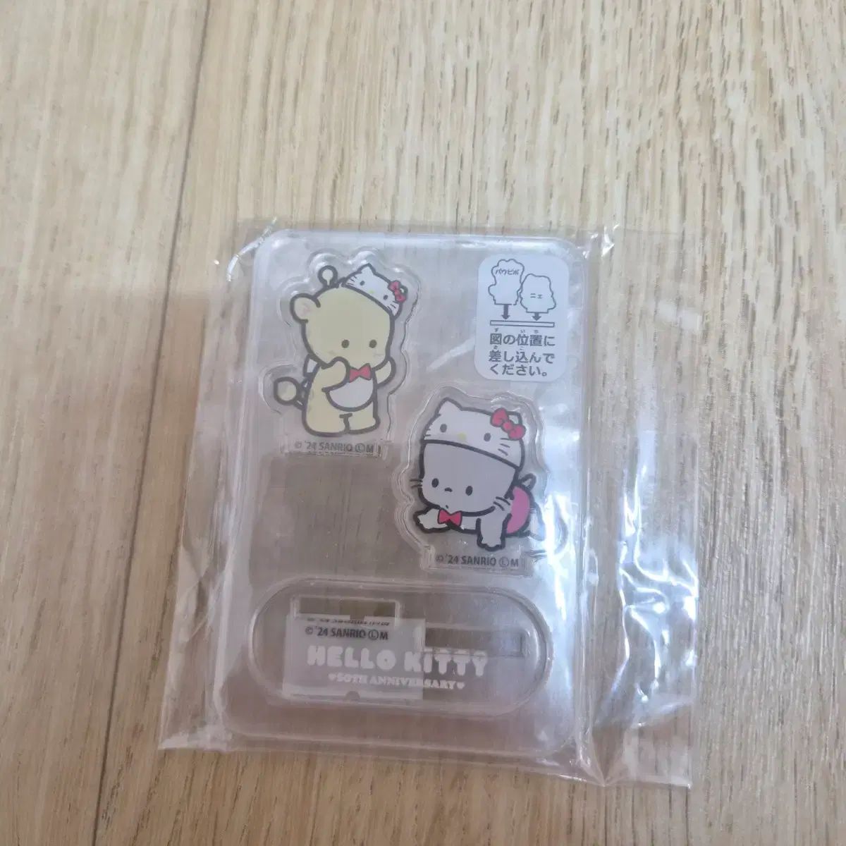 サンリオ キリン パウピポ ニャニニュニェニョ キティ 50周年 アクリル スタンド